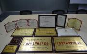 獲得國(guó)際誠(chéng)信企業(yè)稱(chēng)號(hào)證書(shū)