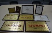 獲得誠(chéng)信印刷企業(yè)榮譽(yù)證書(shū)