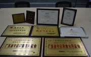 獲得國(guó)際印刷優(yōu)質(zhì)品質(zhì)金獎(jiǎng)證書(shū)